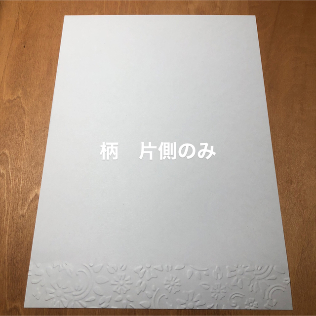 白封筒 エンボス封筒と便箋 洋形7号 花柄 1
