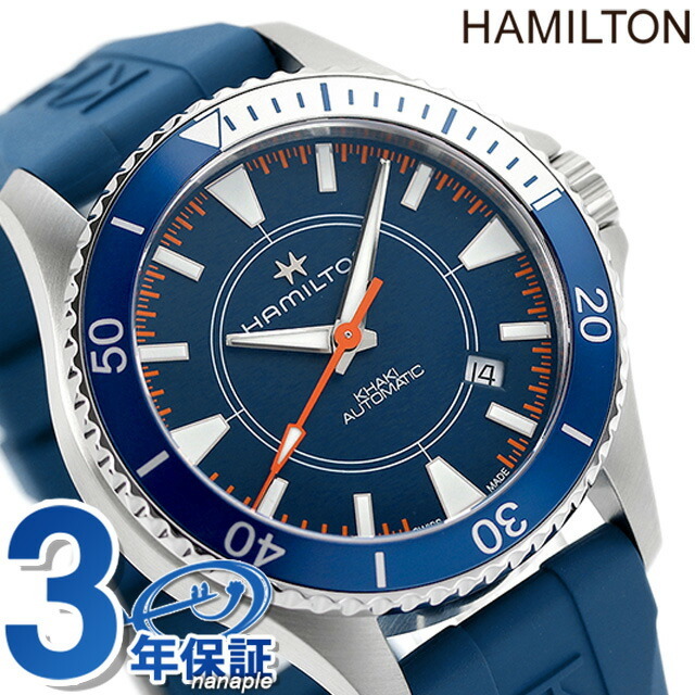人気商品の Hamilton アナログ表示 ブルーxブルー 自動巻き（H-10/手巻き） HAMILTON H82385340 メンズ 腕時計 ハミルトン - 腕時計(アナログ)