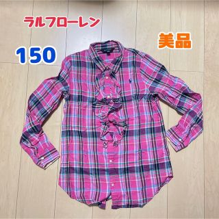 ラルフローレン(Ralph Lauren)のラルフローレン チェックシャツ 150(Tシャツ/カットソー)