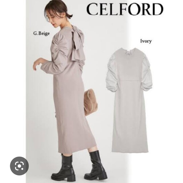 CELFORD(セルフォード)の美品　完売品　2021 セルフォード　バックリボン ニットワンピース レディースのワンピース(ロングワンピース/マキシワンピース)の商品写真