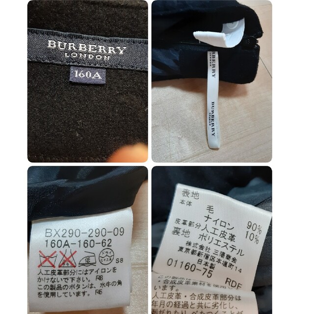 BURBERRY(バーバリー)の【１６０】BURBERRY　バーバリー　スカート　ウール キッズ/ベビー/マタニティのキッズ服女の子用(90cm~)(スカート)の商品写真