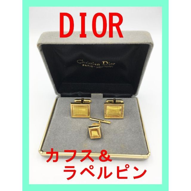 ★3個セット★ Dior ディオール カフス ラペル ピン カフリンクス スーツ