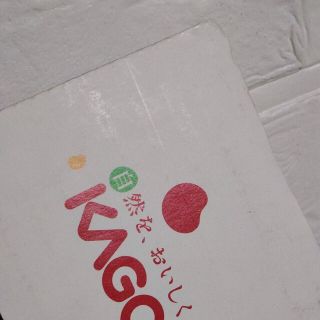 松井 秀喜×野菜生活(KAGOME)のPOP【ヴィンテージ】の通販 by Rui's