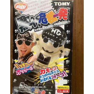 タカラトミー(Takara Tomy)の黒ひげ危機一髪　レイザーラモンHG(その他)