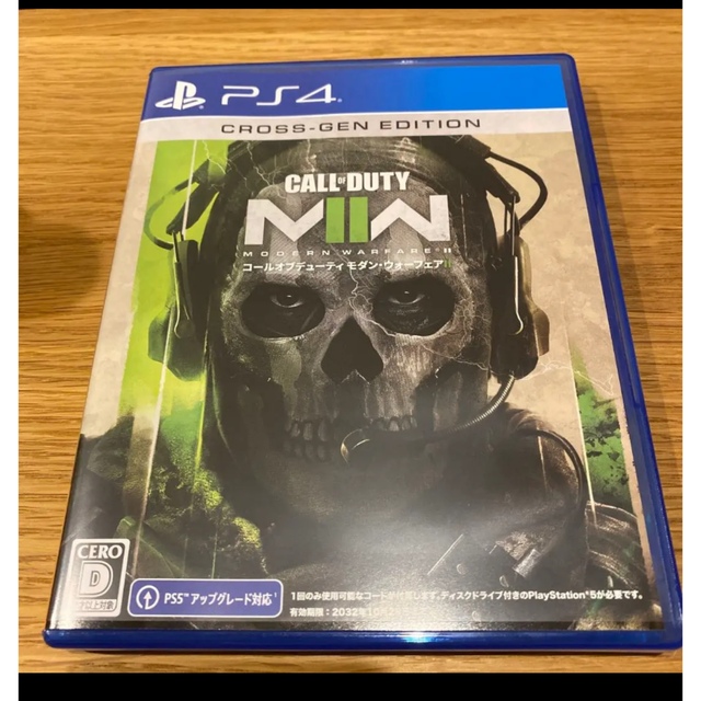 PS4 COD MW2 コールオブデューティー