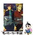 【中古】 １５×２４ ｌｉｎｋ　ｆｉｖｅ/集英社/新城十馬