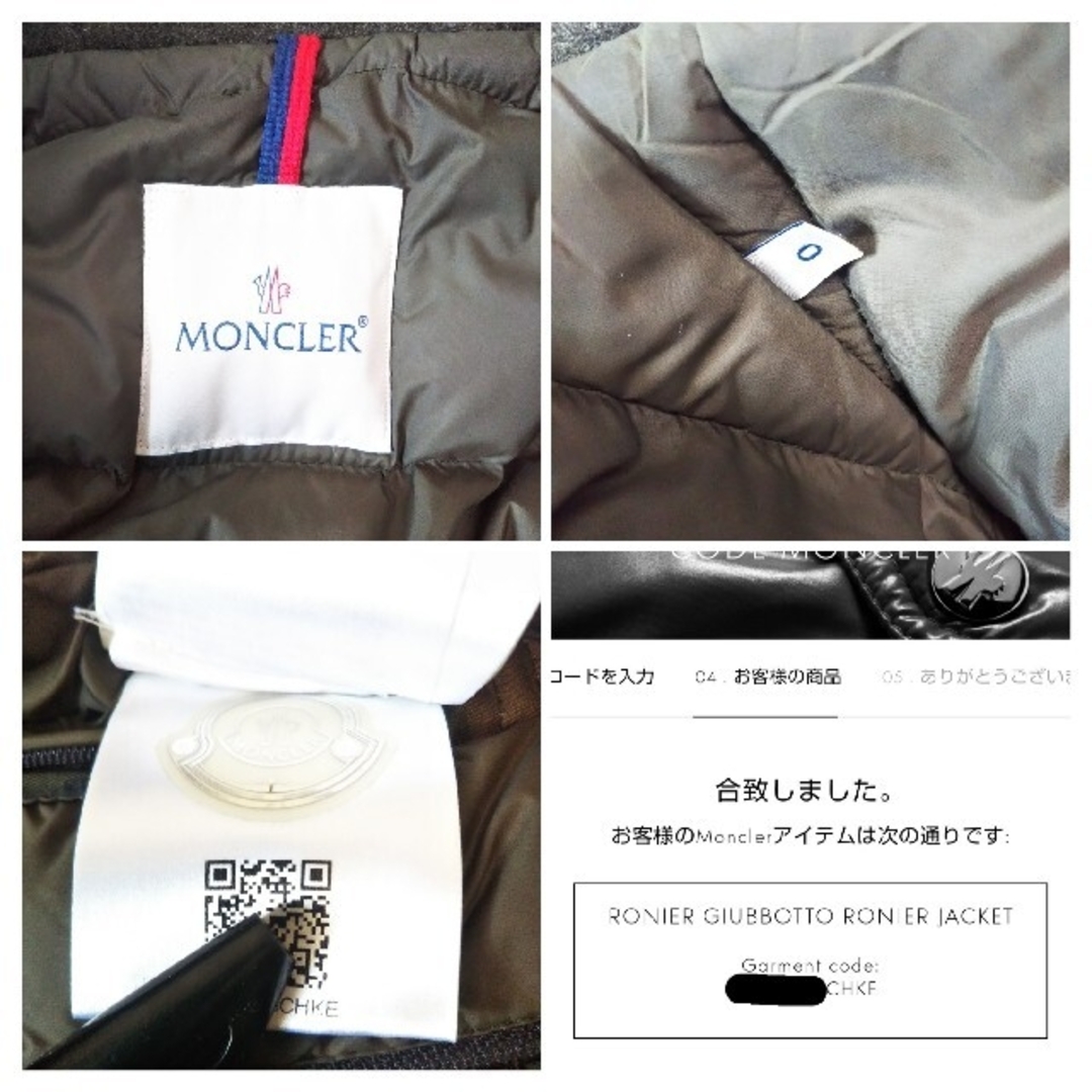 MONCLER(モンクレール)のモンクレール ロニエ ダウン ファー メンズ 迷彩 MONCLER Ronier メンズのジャケット/アウター(ダウンジャケット)の商品写真