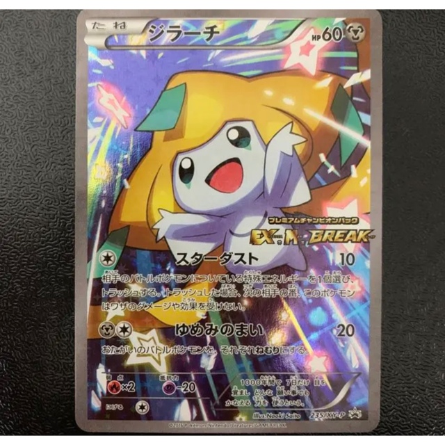 希少‼️イチロー、カードボックス 希少‼️イチロー、カードボックス