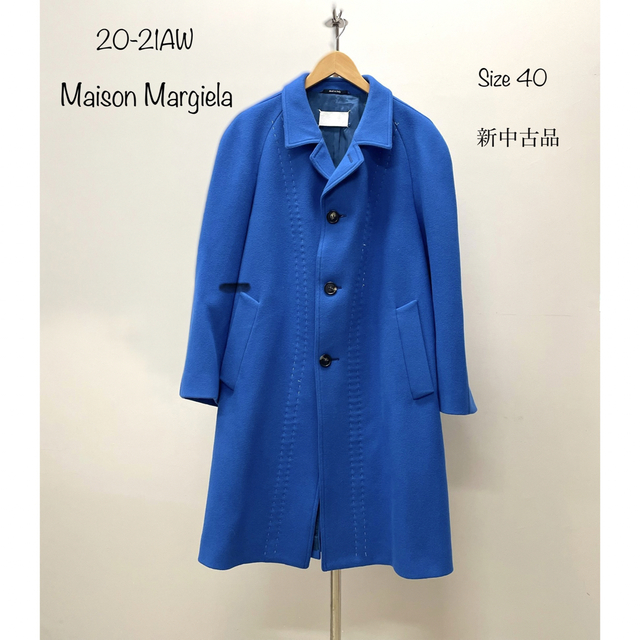 美品20-21AW Maison Margiela Long coatメンズ