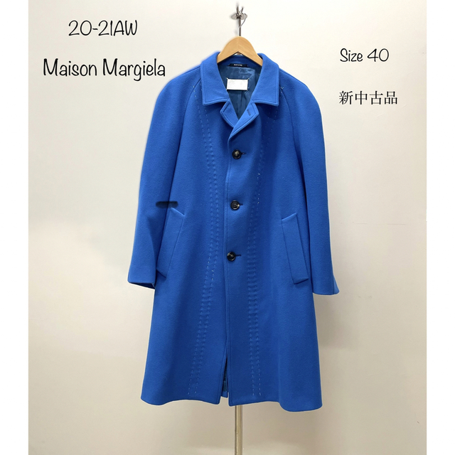 Maison Martin Margiela(マルタンマルジェラ)の美品20-21AW Maison Margiela Long coat  メンズのジャケット/アウター(チェスターコート)の商品写真