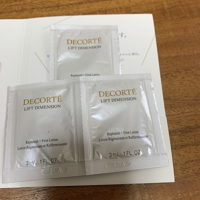 COSME DECORTE(コスメデコルテ)のコスメデコルテ　サンプルセット コスメ/美容のスキンケア/基礎化粧品(化粧水/ローション)の商品写真