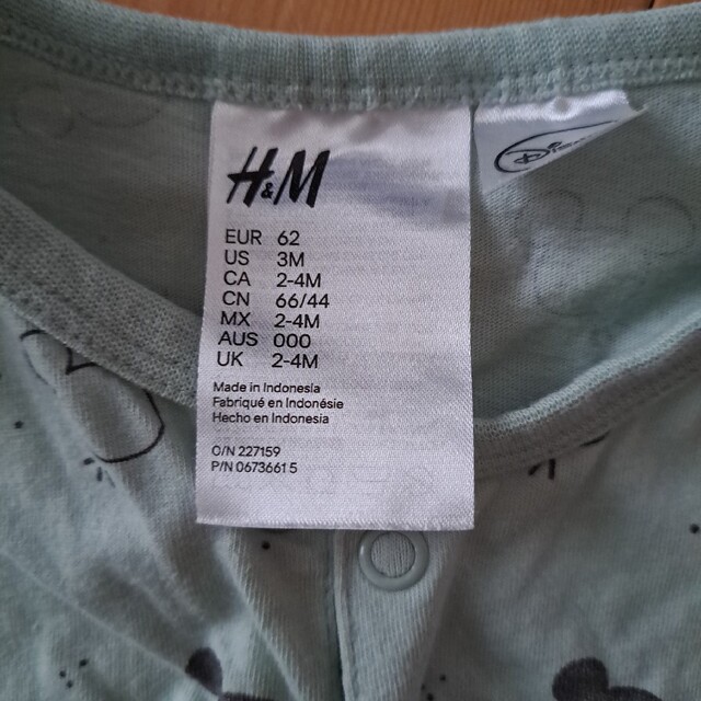 H&M(エイチアンドエム)のh&m　カバーオール キッズ/ベビー/マタニティのベビー服(~85cm)(カバーオール)の商品写真