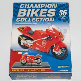 【レア物】デアゴスティーニ GILERA 125 マヌエル・ポジアーリ 2001(模型/プラモデル)