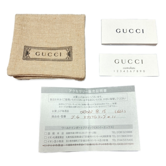 Gucci(グッチ)の◎◎GUCCI グッチ スクエアG シルバー リング 11号 SILVER925 箱、布袋付き 指輪 メンズのアクセサリー(リング(指輪))の商品写真