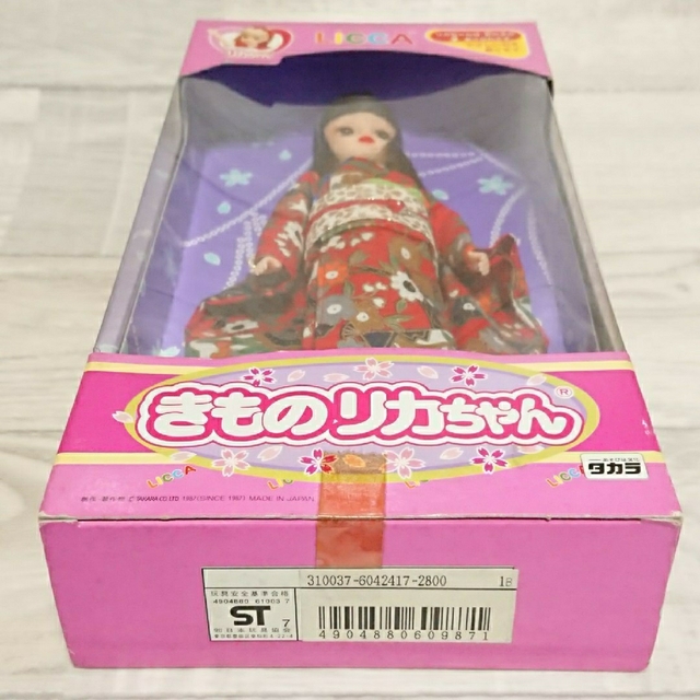 希少》きものリカちゃん☆タカラ/1995年の通販 by フランクリン 希少》きものリカちゃん☆タカラ/1995年の通販 by フランクリン