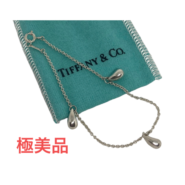 TIFFANY 3P ティアドロップ シルバー ブレスレット ティファニー