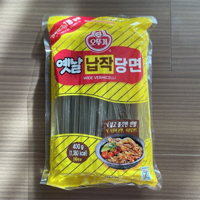 春雨　オトゥギ　タンミョン400g　韓国食材　韓国春雨　韓国食品　中国春雨　食品