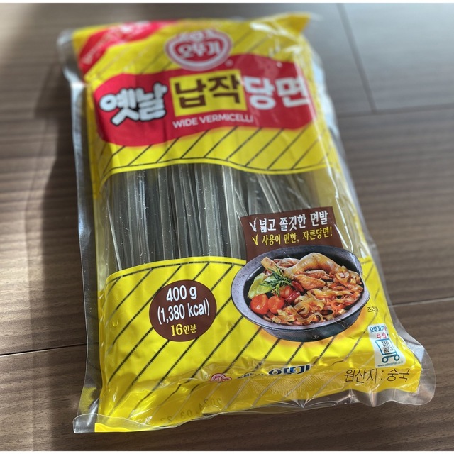 春雨　オトゥギ　タンミョン400g　韓国食材　韓国春雨　韓国食品　中国春雨　食品