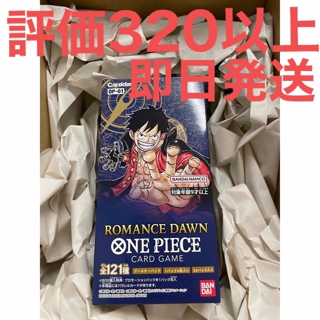 2020最新型 高品質 ONE PIECE カードゲーム ROMANCE DAWN box 新品未開封 Box/デッキ/パック ONE PIECE カードゲーム ROMANCE DAWN ロマンスドーン ④
