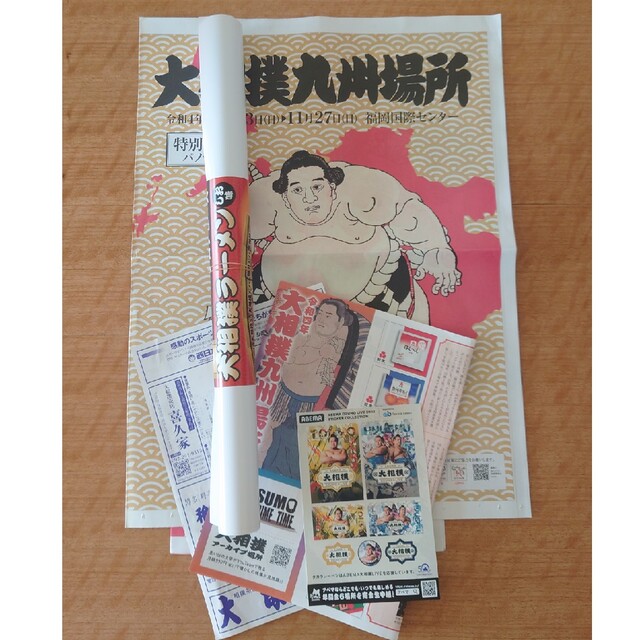 九州場所 2023年 大相撲カレンダー ＆コレクションカード チケットのスポーツ(相撲/武道)の商品写真