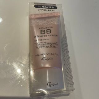 エテュセ(ettusais)の新品未使用★エテュセ BBミネラルクリーム 10 明るい肌色(40g)(BBクリーム)