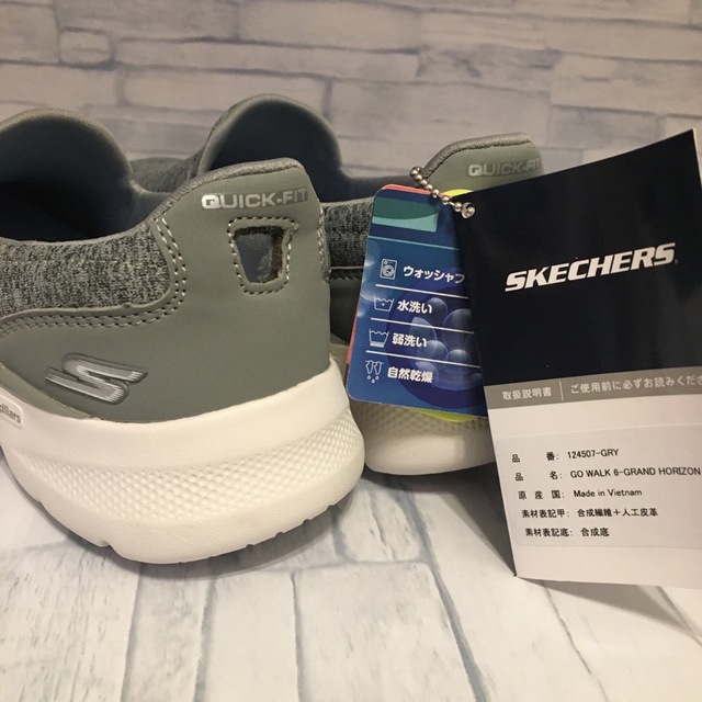 SKECHERS(スケッチャーズ)のスケッチャーズ　ウォーキングシューズ　ウィメンズスニーカー　スリッポン　グレー靴 レディースの靴/シューズ(スリッポン/モカシン)の商品写真