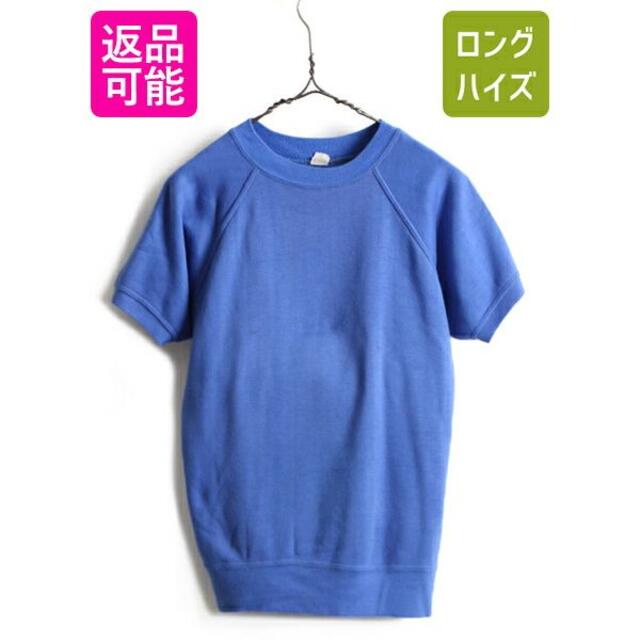 60s ビンテージ□ Minnesota Woolen 無地 半袖 スウェット の通販 by