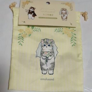 mofusand　ミニ巾着　花嫁にゃん　ブライダル　ポーチ　モフサンド　ぢゅの(キャラクターグッズ)