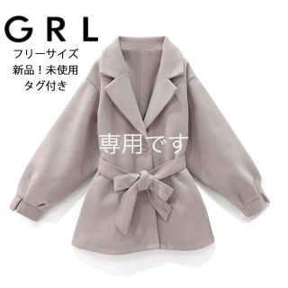 グレイル(GRL)の新品タグ付き！GRLリボンベルト付きボリュームスリーブショートコート(チェスターコート)