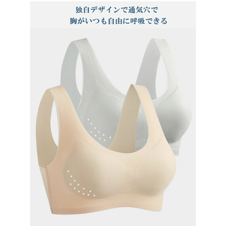 新品未開封★ブラ ブラジャー  吸水速乾 ブラジャー マタニティブラ 夜用ブラ(ブラ)