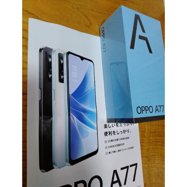 OPPO A77　新品未開封 128GB大容量ROM