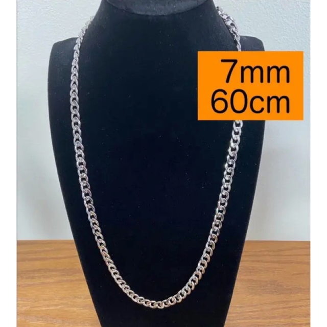 誕生日/お祝い チェーン ネックレス シルバー 60cm 7mm メンズ レディース 韓国 通販 チェーン ネックレス 60cm 幅7mm シルバー メンズ レディース 韓国