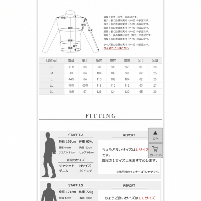 【liugooレザー】本革スタジャン メンズのジャケット/アウター(スタジャン)の商品写真