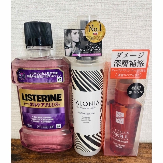 ケアセット全11点 コスメ/美容のスキンケア/基礎化粧品(化粧水/ローション)の商品写真