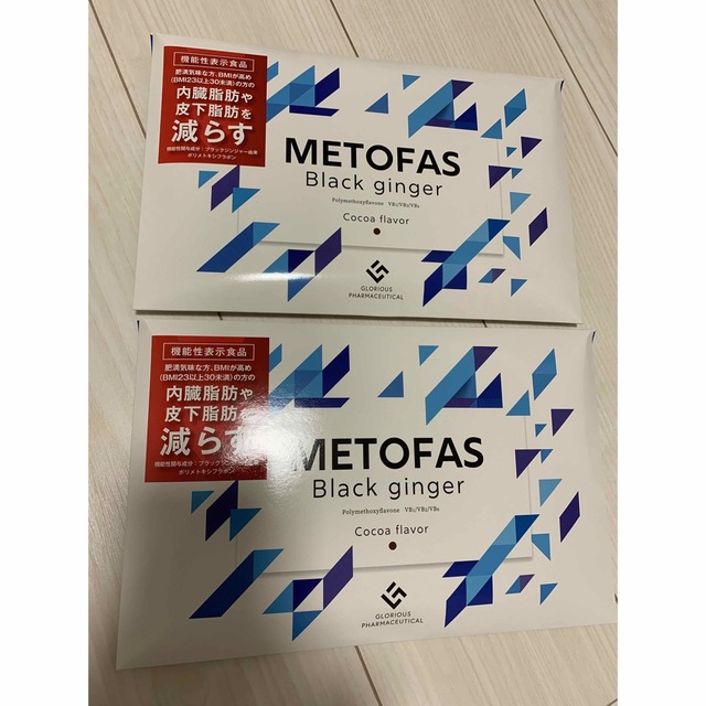 激安/新作 メトファス METOFAS ブラックジンジャー 8包 econet.bi