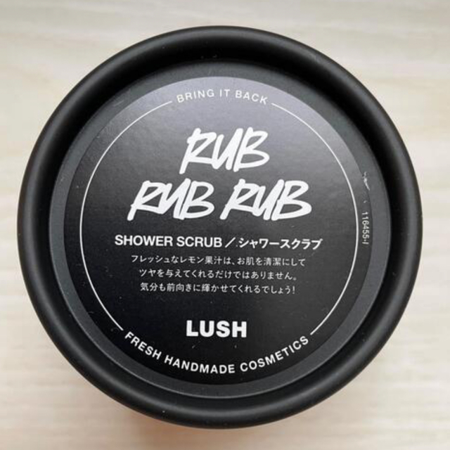 LUSH(ラッシュ)のLUSHソルティロッRub Rub Rub　シャワースクラブ コスメ/美容のボディケア(ボディスクラブ)の商品写真