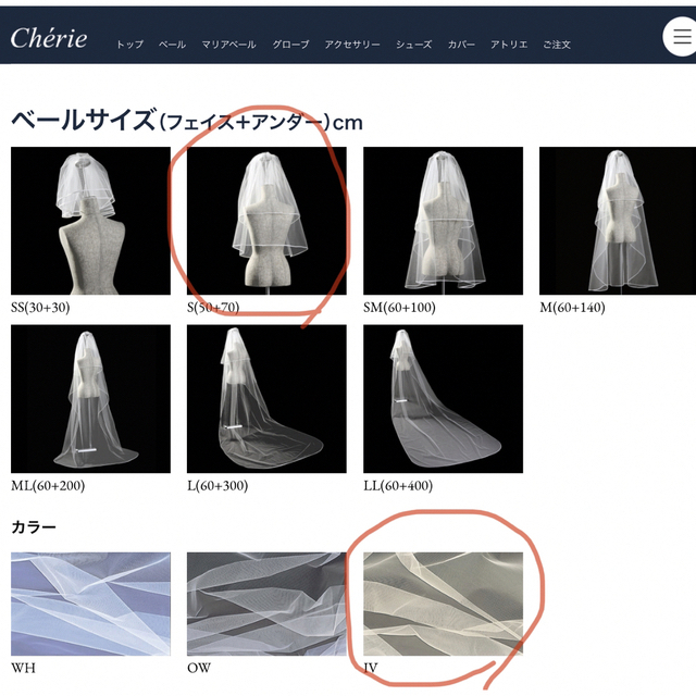 CHERIE(シェリー)のCherie シェリエ　ショートベール ハンドメイドのウェディング(ヘッドドレス/ドレス)の商品写真