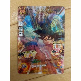 ドラゴンボール - スーパードラゴンボールヒーローズ HG7-41 ドラゴンボール - スーパードラゴンボールヒーローズ HG7-41