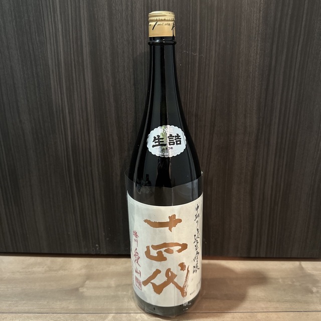 十四代 中取り純吟 播州愛山 1,800ml - majorosaron.hu