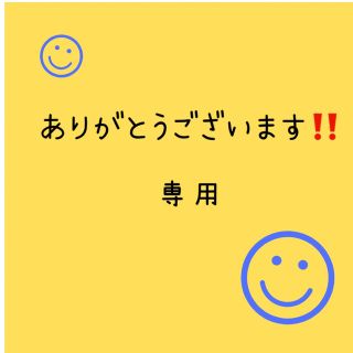 ヒステリックミニ(HYSTERIC MINI)のワクワクさん　専用(パンツ/スパッツ)