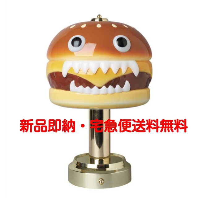 新品即納 UNDERCOVER HAMBURGER LAMP オリジナルカラー