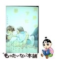 【中古】 天井の下に恋/ふゅ~じょんぷろだくと/いちかわ壱