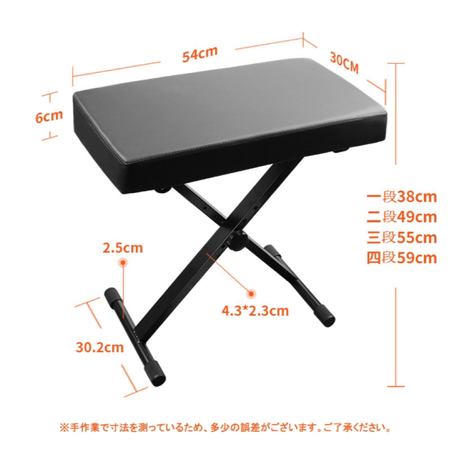 ピアノ椅子　キーボードチェア　イス　折畳　ベンチ　3段階高さ調整 演奏 ギター