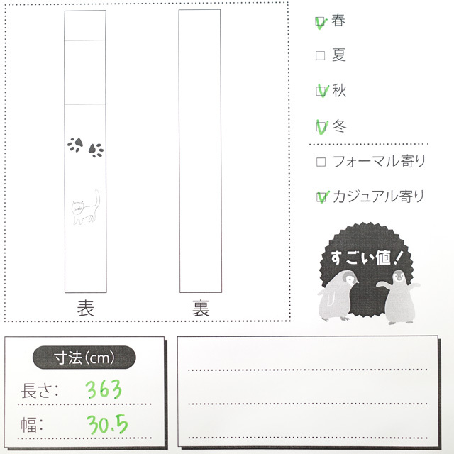 すごい値!名古屋帯 九寸 開き仕立て 上質 正絹 辻が花絞り 桃色 すごい値!名古屋帯 九寸 開き仕立て 上質 正絹 辻が花絞り 桃色