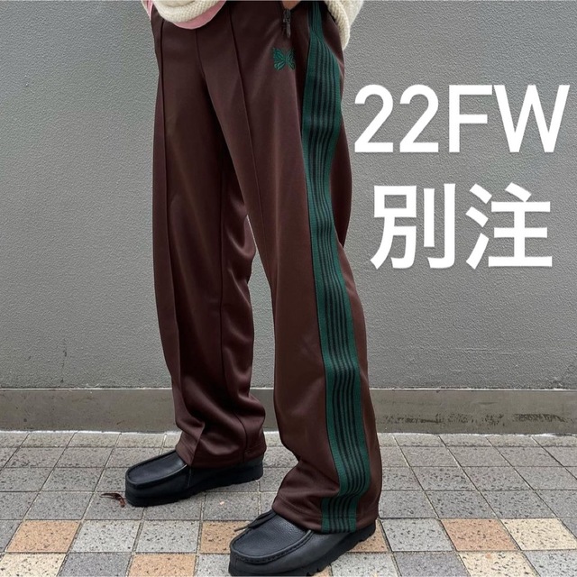 Needles straightTrackPant 22aw 別注 XS |