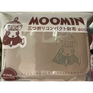 タカラジマシャ(宝島社)のＰＩＮＫ　ＢＥＩＧＥ　ＭＯＯＭＩＮ　三つ折りコンパクト財布ＢＯＯＫ(財布)