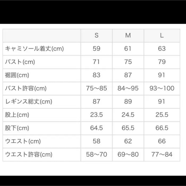 SUKALA スカーラ　キャミソール　ヨガウェア　トップス スポーツ/アウトドアのトレーニング/エクササイズ(ヨガ)の商品写真