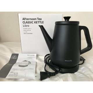 アフタヌーンティー(AfternoonTea)のるなこ様専用【新品】Afternoon Tea ケトル(電気ケトル)