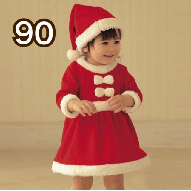 サンタ コスプレ衣装 女の子 子供 キッズ コスチューム クリスマス 90 キッズ/ベビー/マタニティのキッズ服女の子用(90cm~)(ワンピース)の商品写真