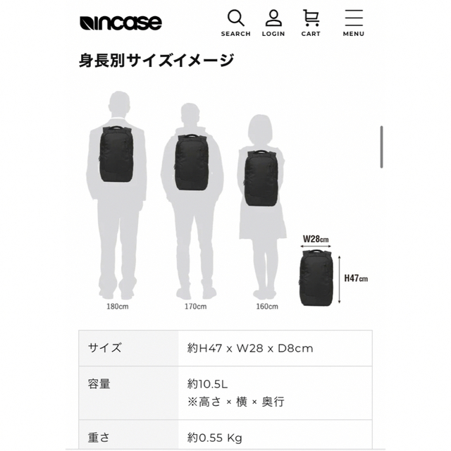 Incase(インケース)の【希少絶版】 incase Nylon Lite Backpack ブラック メンズのバッグ(バッグパック/リュック)の商品写真